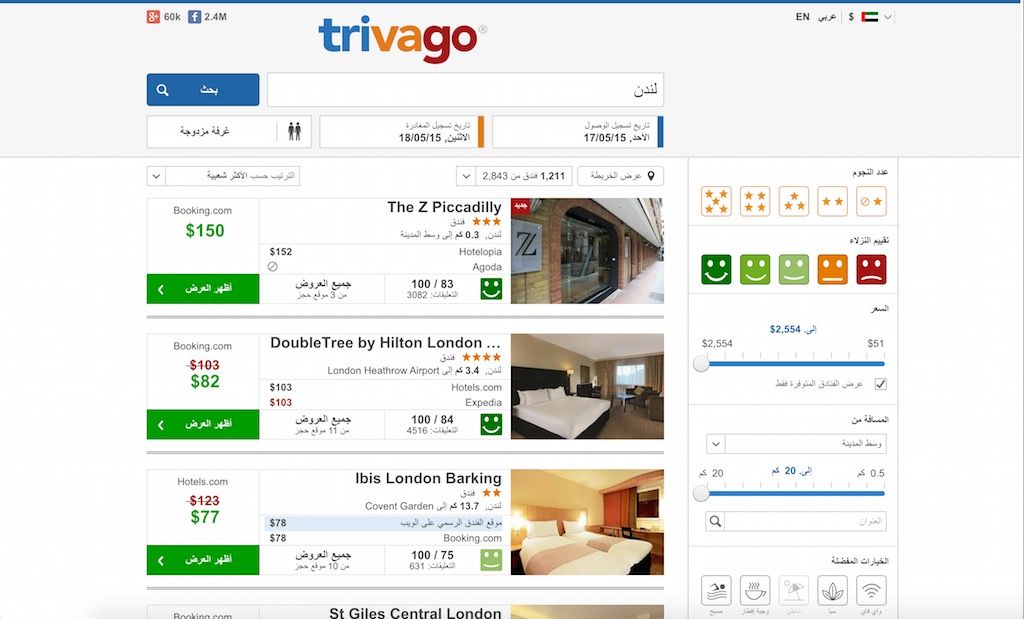AA platform mirrored alt text